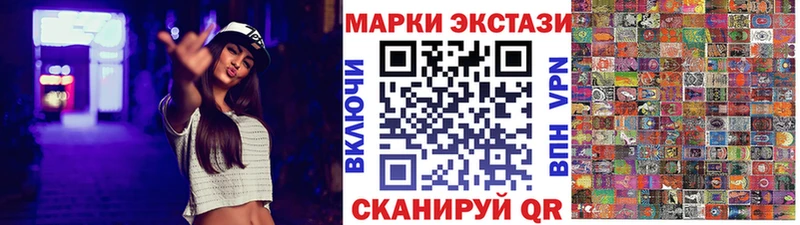 Марки N-bome 1500мкг Арсеньев