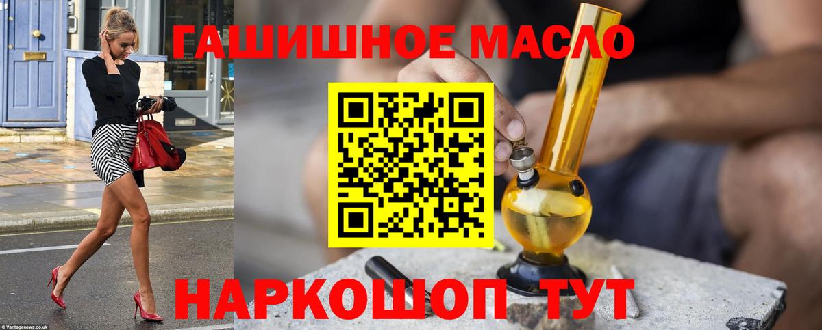 Арсеньев  ТГК Wax  Вход с VPN 