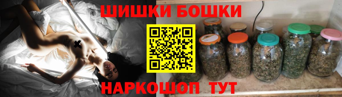 Шишки марихуана план  Вход с VPN  Марихуана гибрид  Шишки марихуана индика  Бошки марихуана MAZAR  Арсеньев 